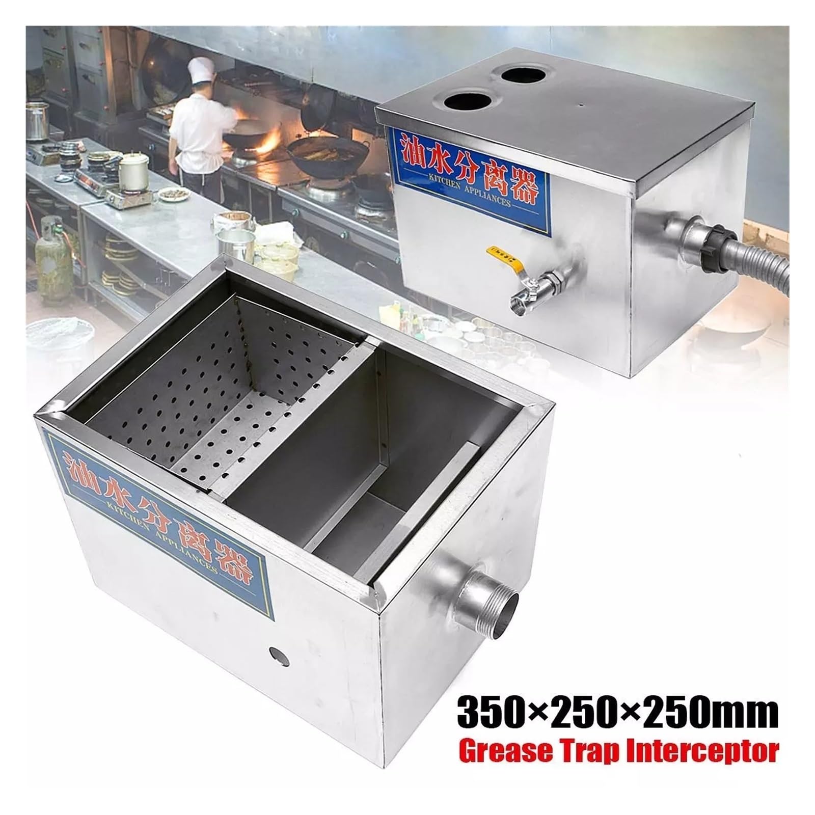 Odtłuszczacz, Separator wody i oleju ze stali nierdzewnej 350 × 200 × 200 mm, pułapka na tłuszcz w kuchni komercyjnej, przechwytywacz do kuchni