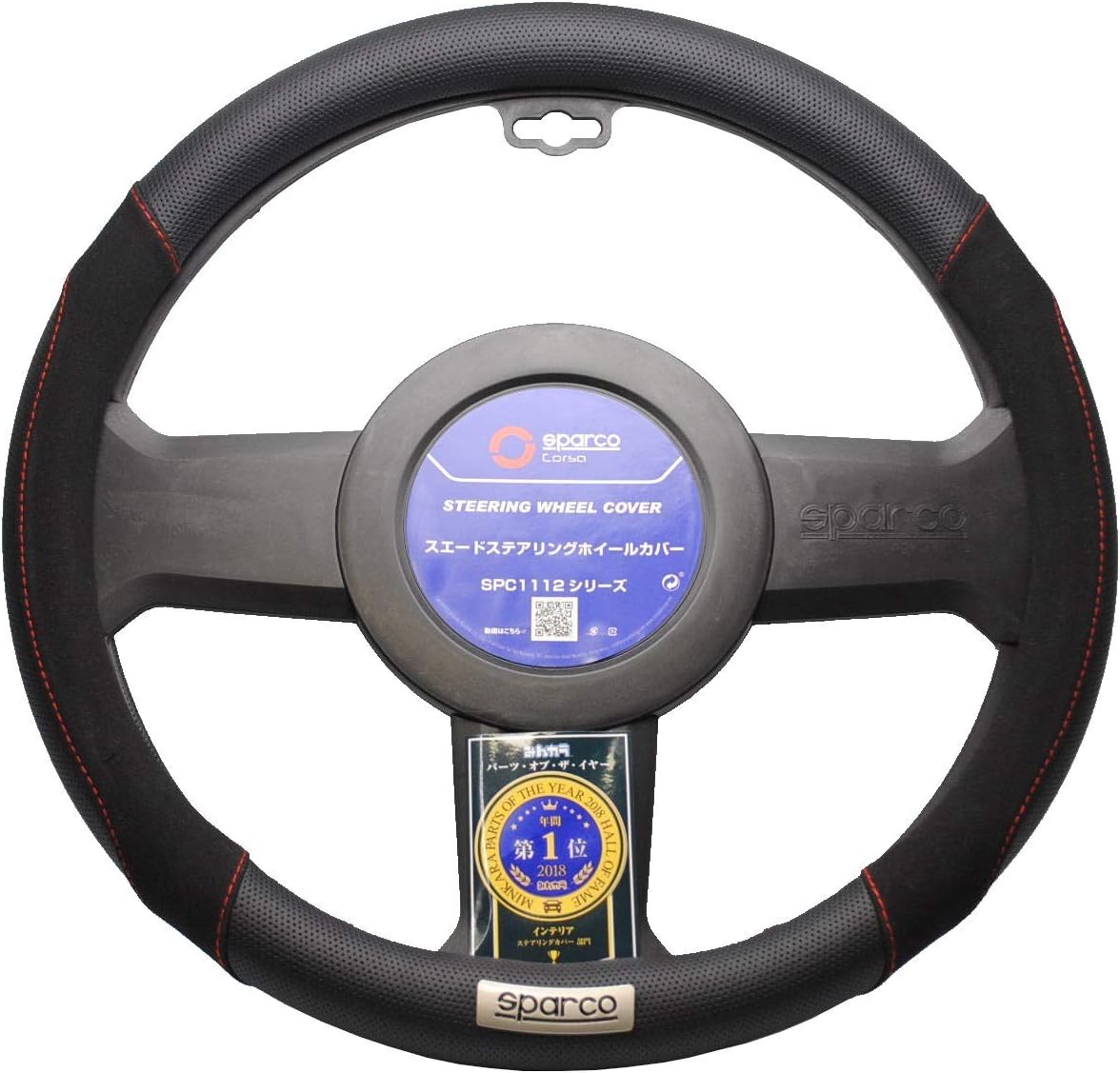 Amazon Sparco Corsa ステアリングカバー スエード M Spc1112bk 1112bk ハンドルカバー 車 バイク