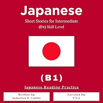 Japanese Short Stories for Intermediate (B1) Skill Level - Japanese Reading Practice (Japanese Edition): Japanese Short Stories (CEFR Leveled Language Learning), Book 3