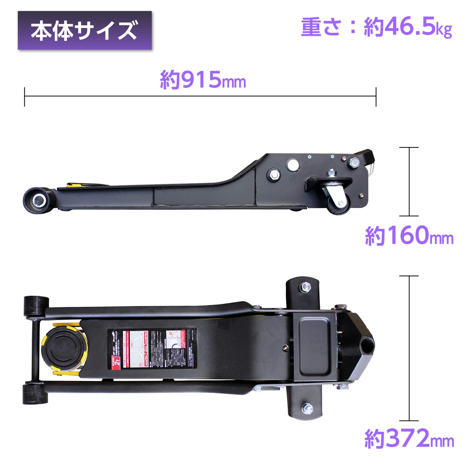 Amazon.co.jp: メルテック(meltec) 車用 油圧フロアージャッキ 2t超低 