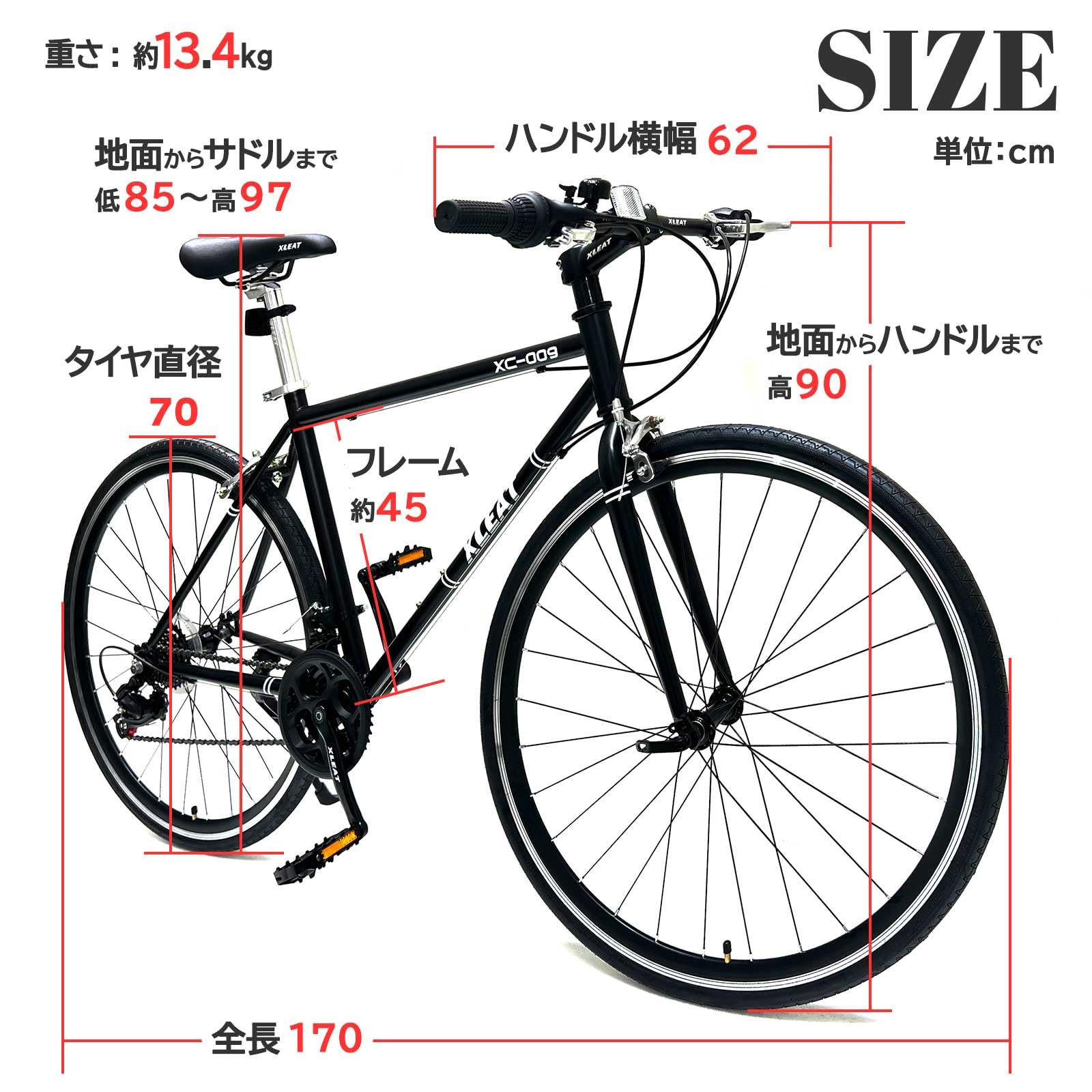 自転車 クロスバイク シマノ製21段変速 XC-009 グレー 楽天市場】【18日はP最大10倍&1,000円OFFcp！】クロスバイク