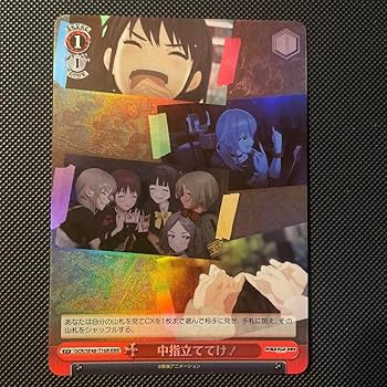 ヴァイス ガルクラ 中指立ててけ！ RRR 3枚 ヴァイス ガールズバンドクライ 中指立ててけ！ RRR ガルクラ