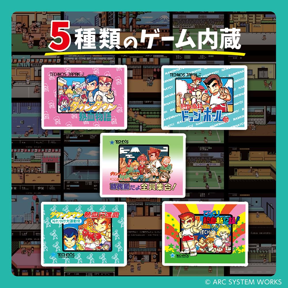 Amazon.co.jp: LITHON ライソン レトロスティック 熱血LEGEND