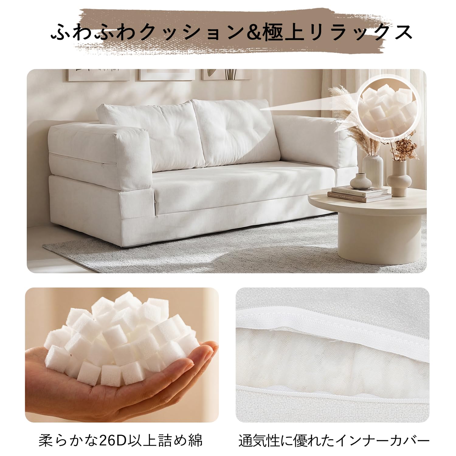 Amazon｜FUFU&GAGA ソファーベッド 2人掛け 折りたたみ 3WAY 圧縮