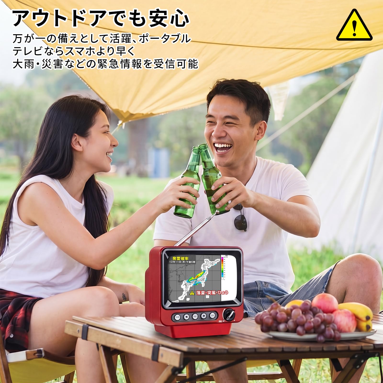 Amazon.co.jp: 【2026発売】4.3インチ ポータブルワンセグテレビ 防災