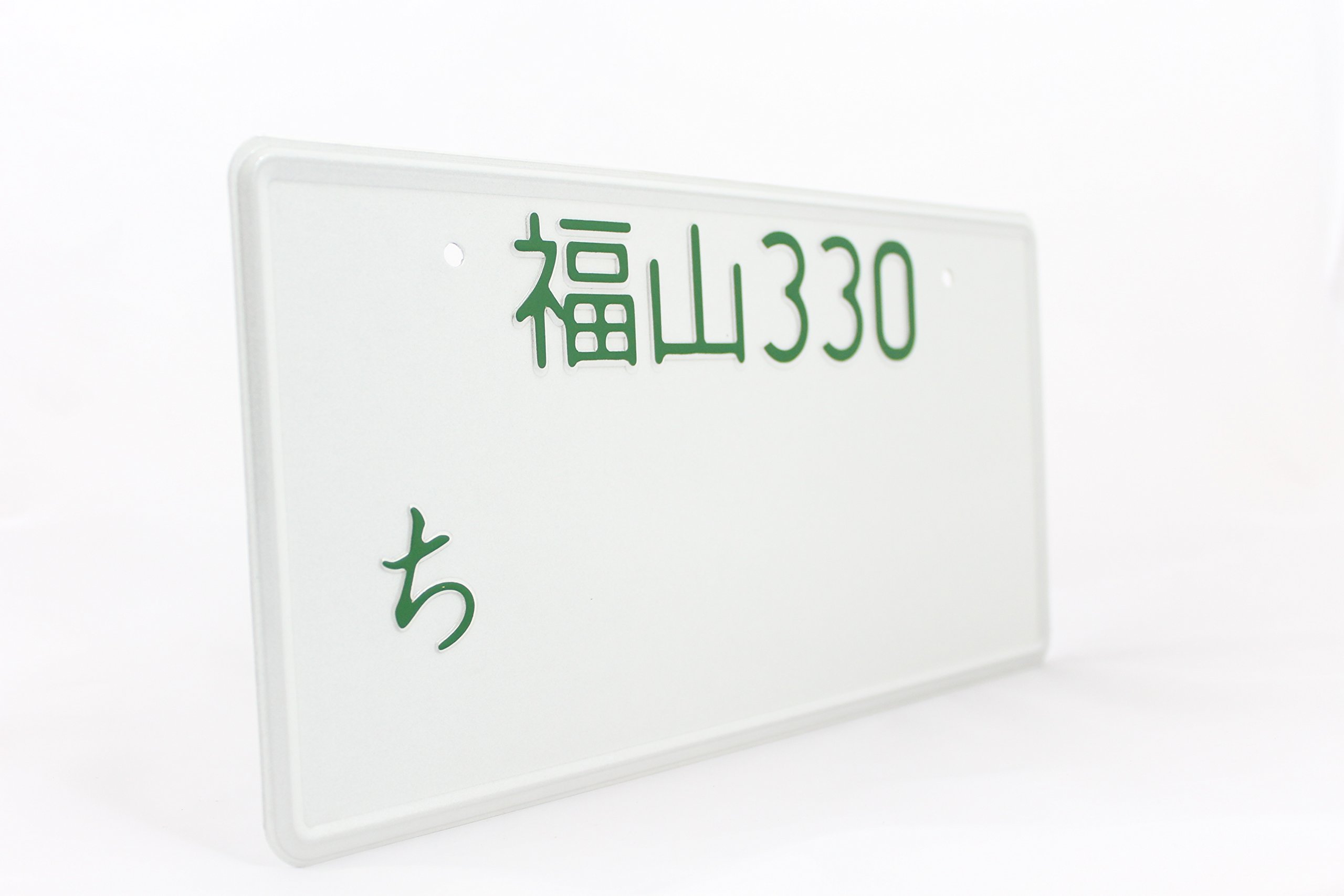 【専用】№77250109263435オーダー品です♫ Fukuyama Japan Japanese JDM License Plate Number Plate Embossed