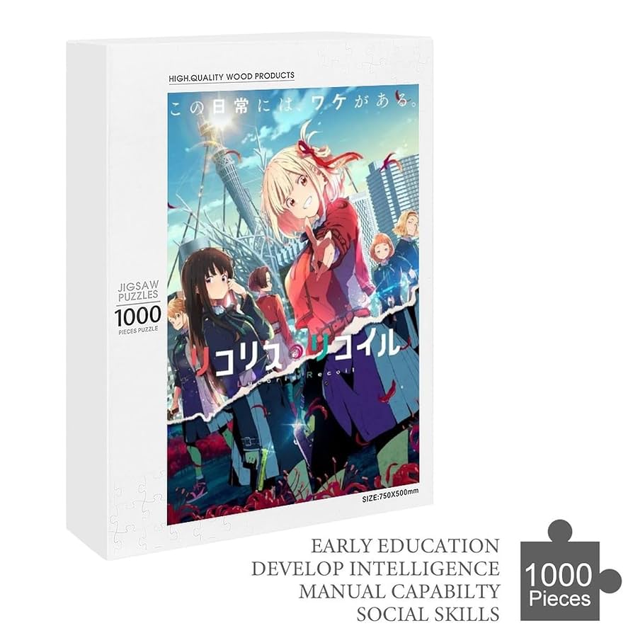 リコリスリコイル　ジグソーパズル セット Amazon | ジグソーパズル リコリス・リコイル この日常には