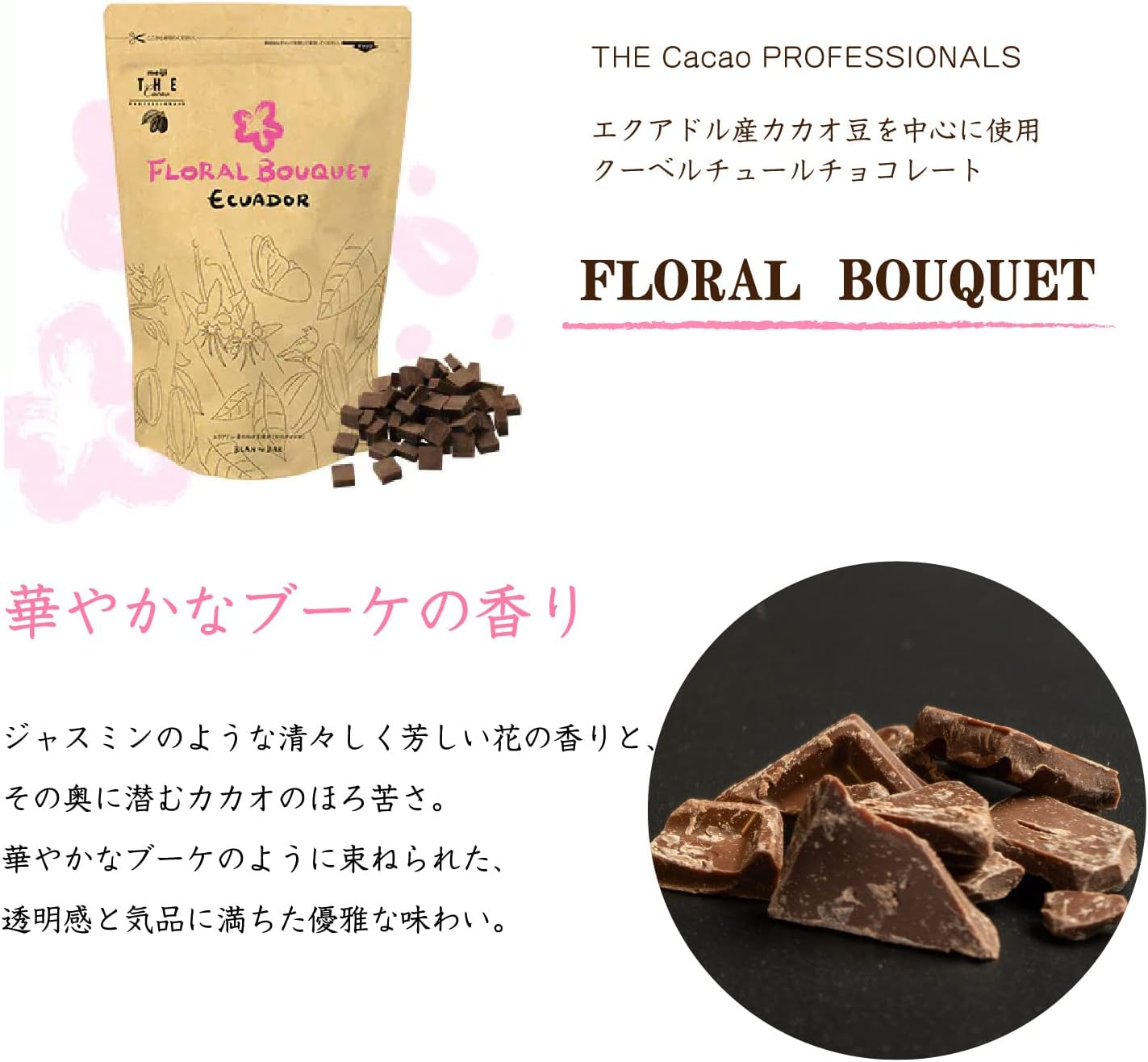 スイーツ ギフト 【大須 栗りん】 チョコ千本 人気 ランキング プレゼント 柔らかい 和菓子 高級なスイーツ モンブラン 取り寄せ人気 大福 和菓子 手土産 冷凍 チョコレート (紙袋無し)