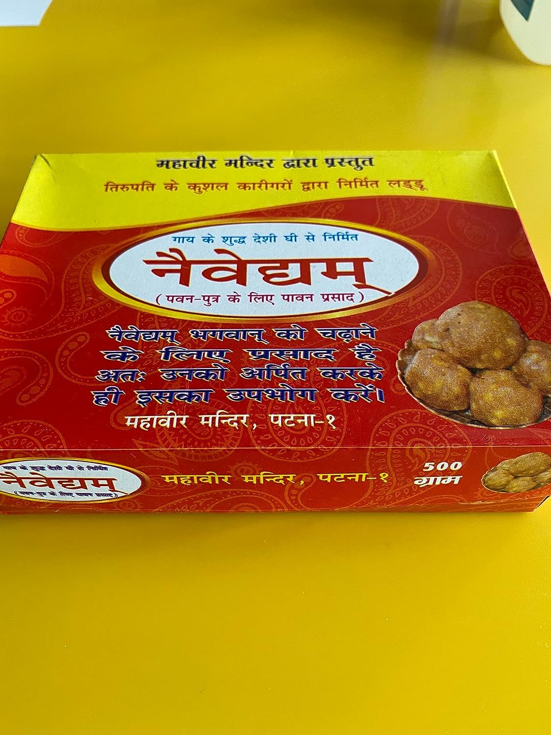 Naivedyam laddu Patna - 500 Gram (B0CG1VP3CL) Amazon Price History, Amazon Price Tracker