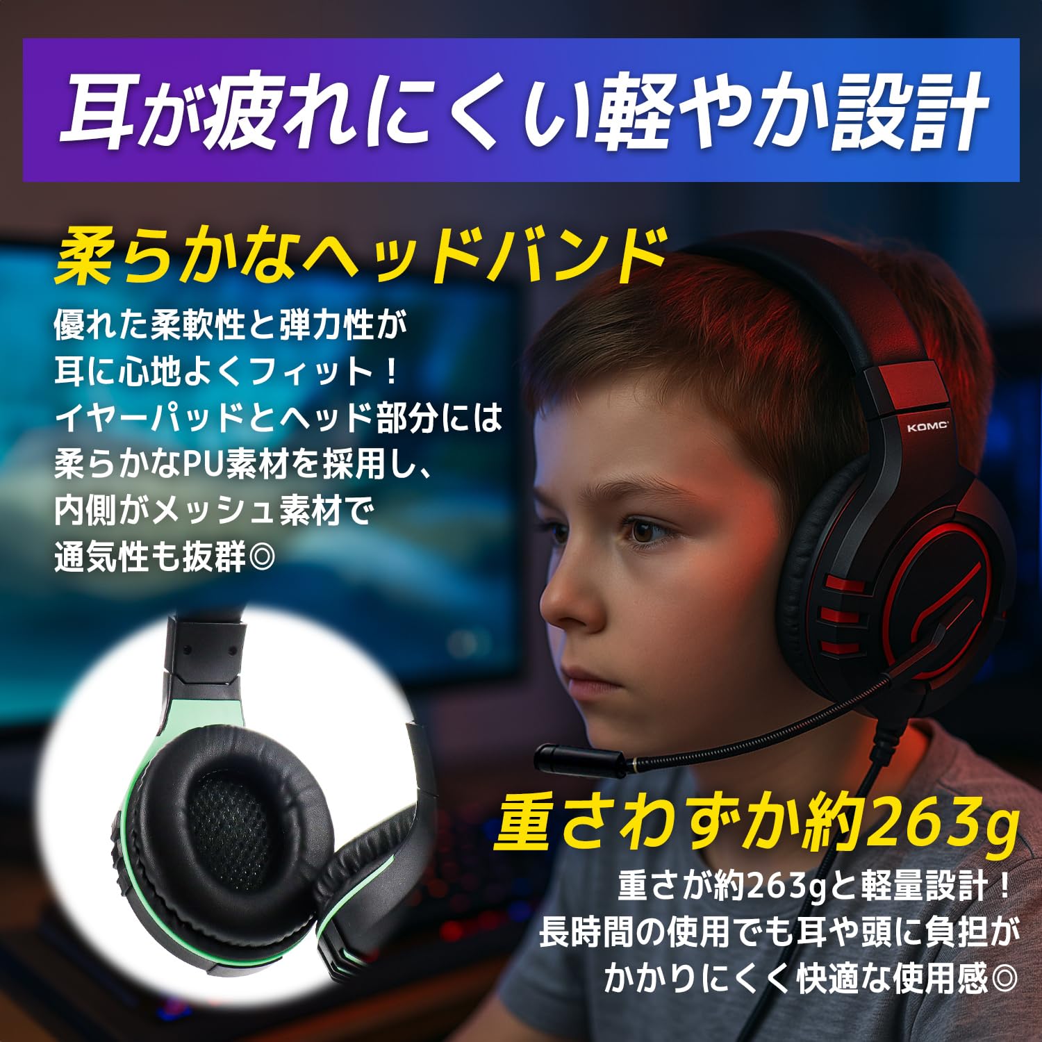 Amazon.co.jp: インクのチップス ゲーミングヘッドセット 有線