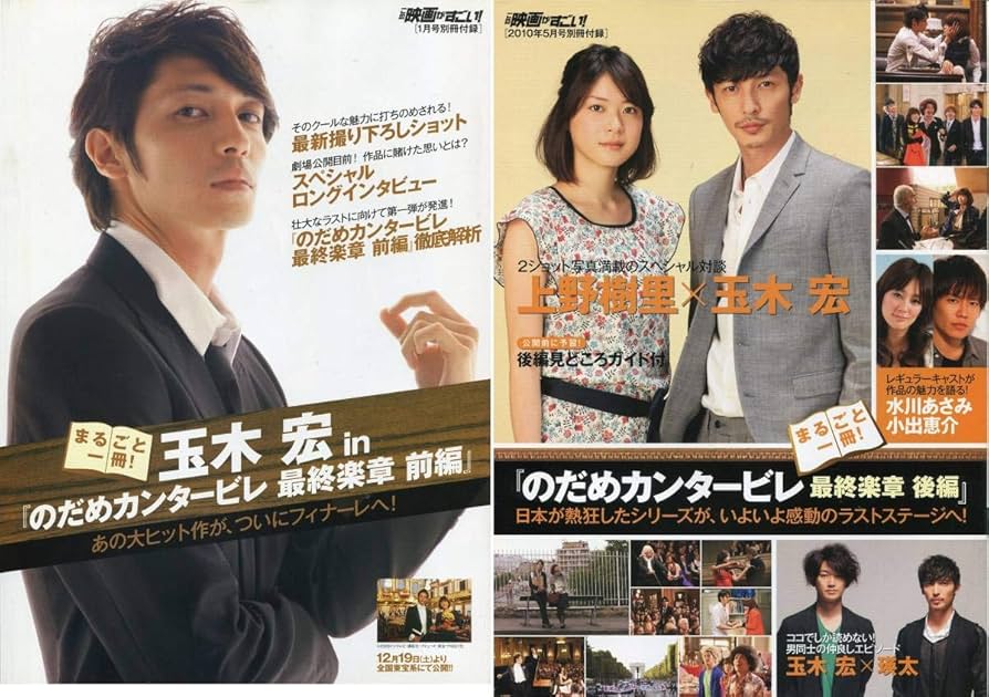 カーディガン のだめ 着用  上野樹里 ナネットレポー カーディガン のだめ 着用 上野樹里 ナネットレポー