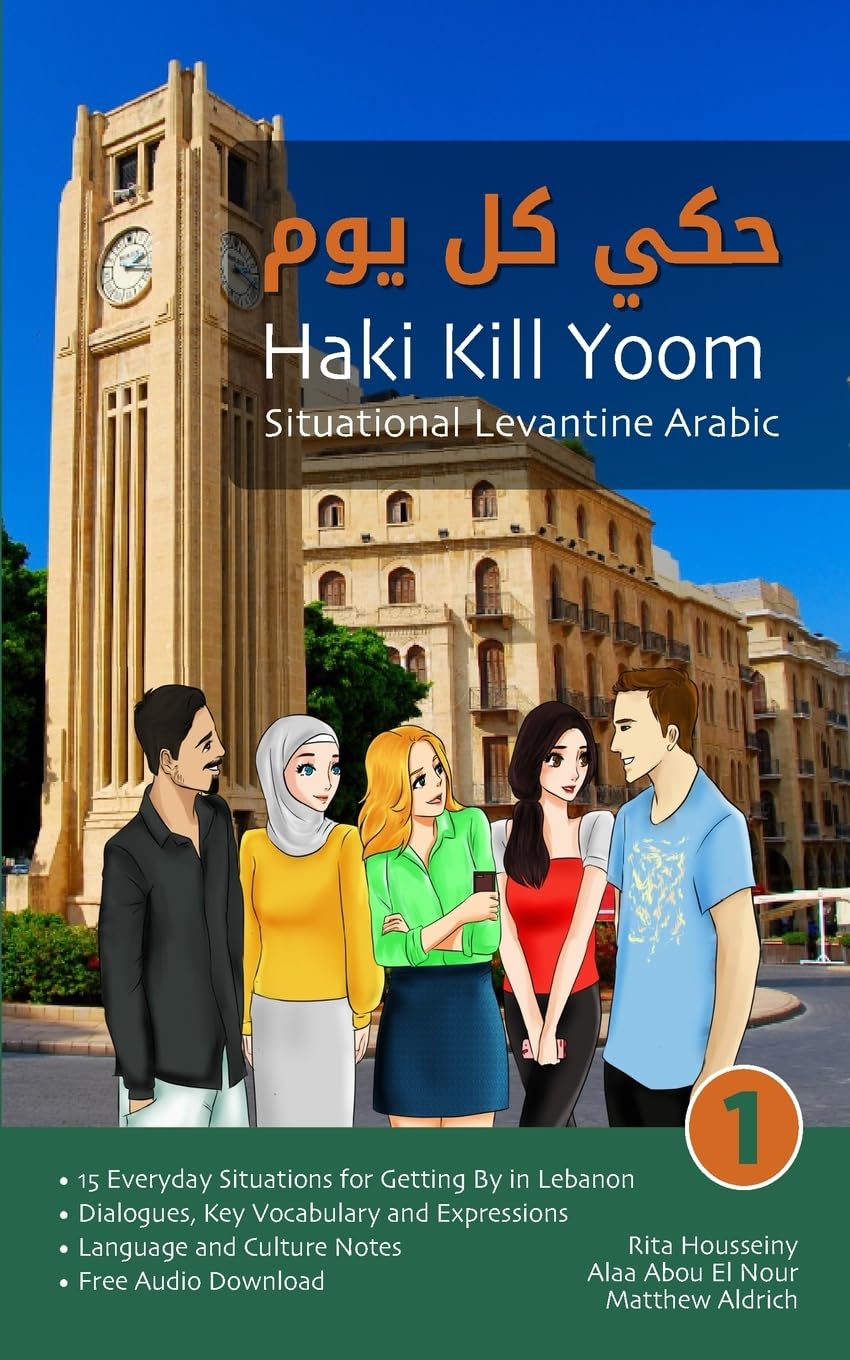 Situational Levantine Arabic 1: Haki Kill Yoom: Aldrich, Matthew ...