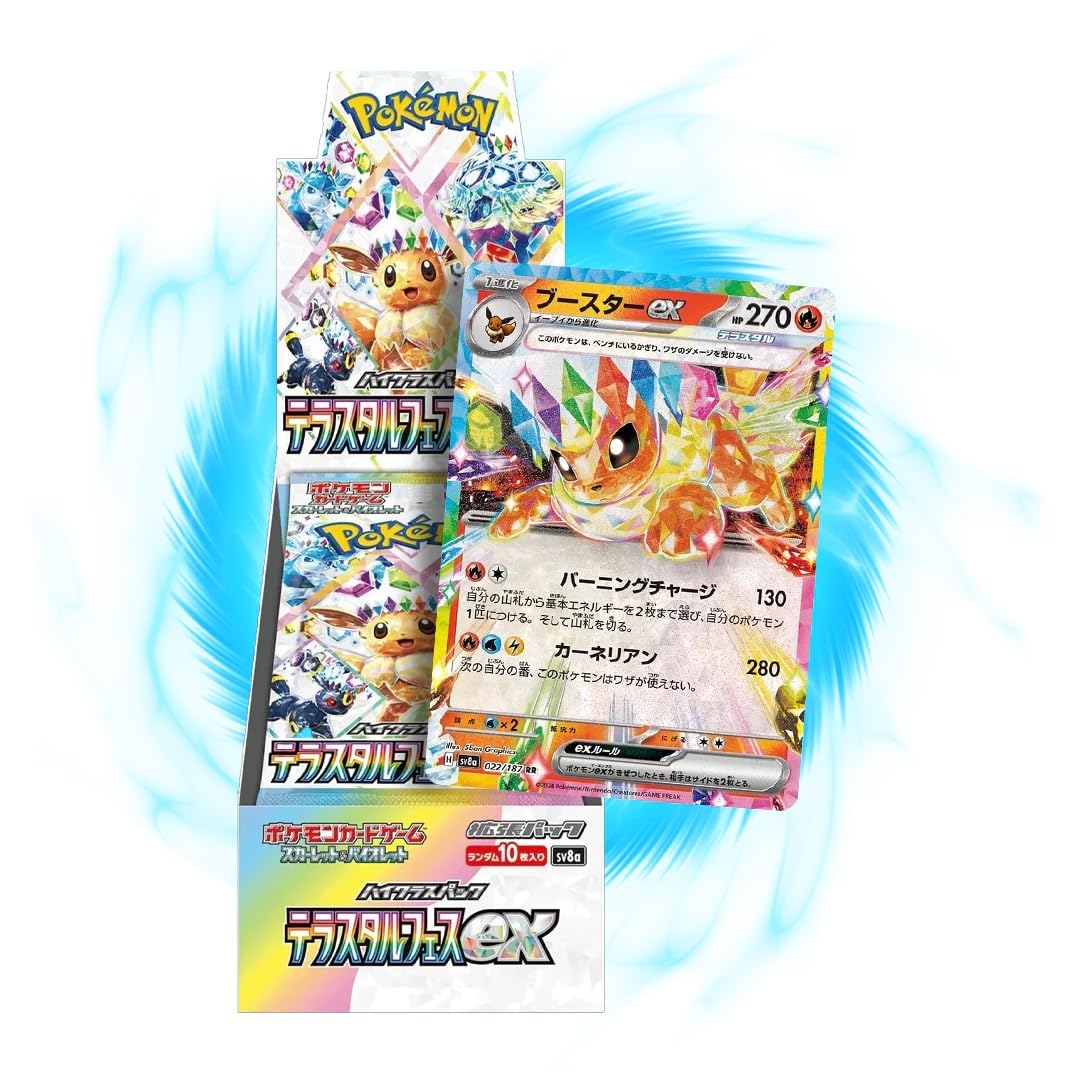 Pokemon Eeveelutions Terastal Festival ex High Class sv8a Japanese Booster Box | Perfect Pokmon Gift Box (10 Pokemon Booster Packs) | Japanese Pokemon Cards | Prismatic Evolutions - BigaMart Pokemon Eeveelutions Terastal Festival ex High Class sv8a Japanese Booster Box | Perfect Pokmon Gift Box (10 Pokemon Booster Packs) | Japanese Pokemon Cards | Prismatic Evolutions - BigaMart