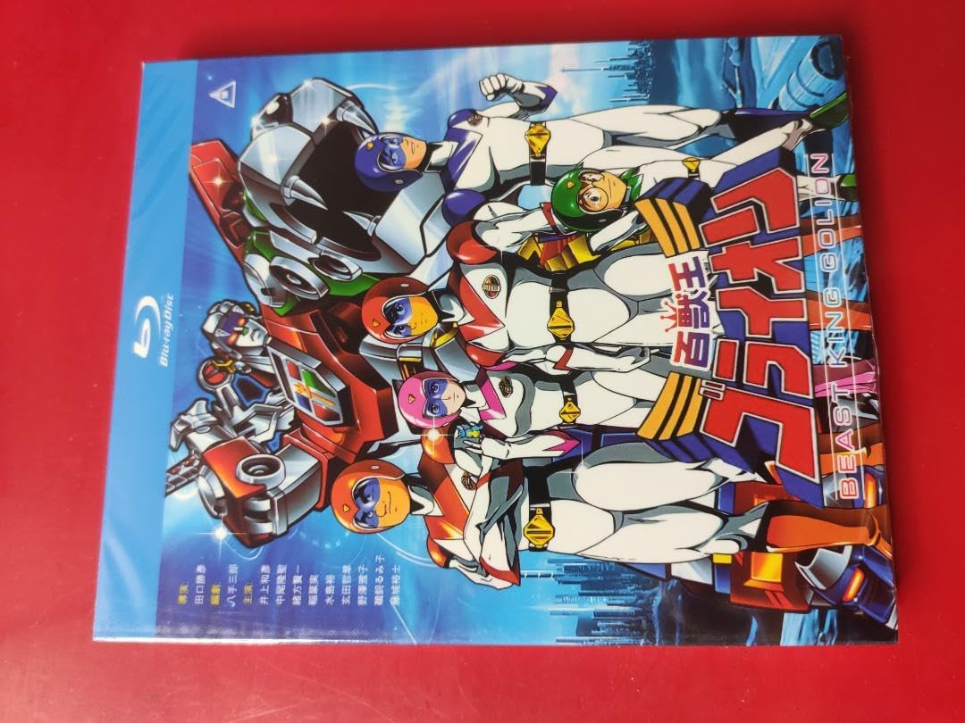 Amazon.co.jp: 百獣王ゴライオン TV全52話 Blu-ray Box : パソコン