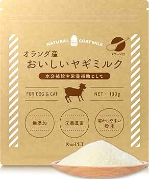 ken　ヤギミルク　犬　猫　1kg  栄養補給　水分補給　トッピング Amazon | PETLINKMORE ヤギミルク オーガニック 犬用 猫用
