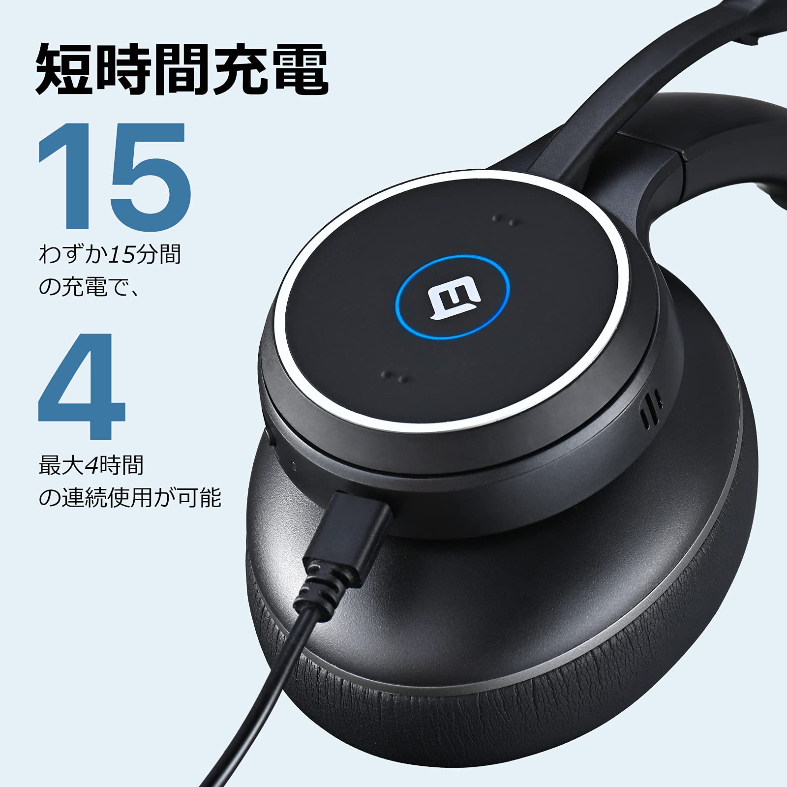 Amazon.co.jp: ヘッドセット Bluetooth 5.0 EMEET HS100 ワイヤレス