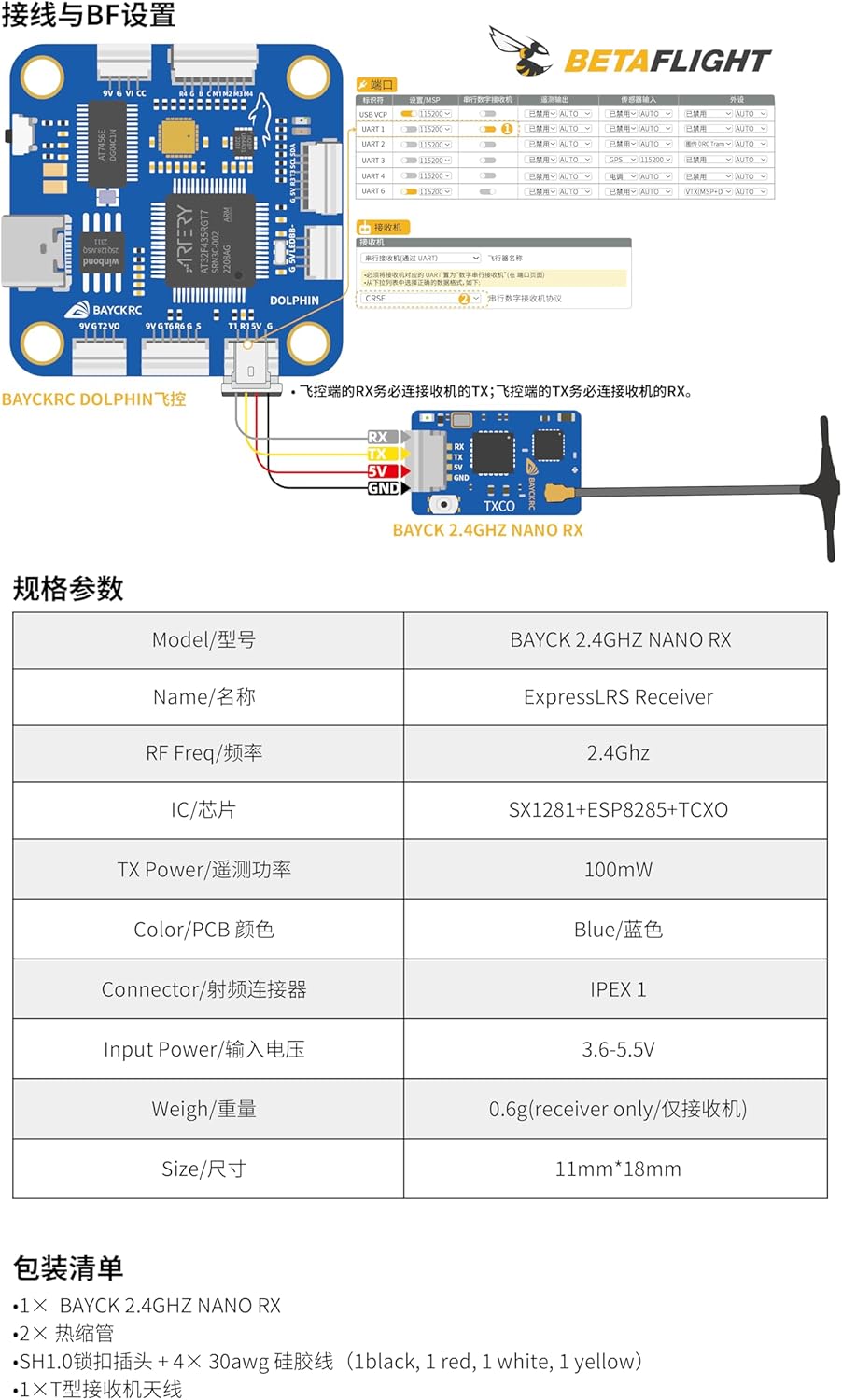 BAYCKRC ELRS 2.4GHz FPV Receiver ExpressLRS Nano Receiver for FPV Racing Drones and Micro Quadcopters