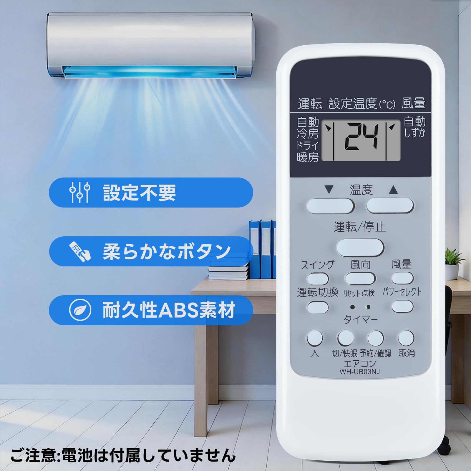 Amazon.co.jp: AHTHA WH-UB03NJ エアコンリモコン for TOSHIBA 東芝