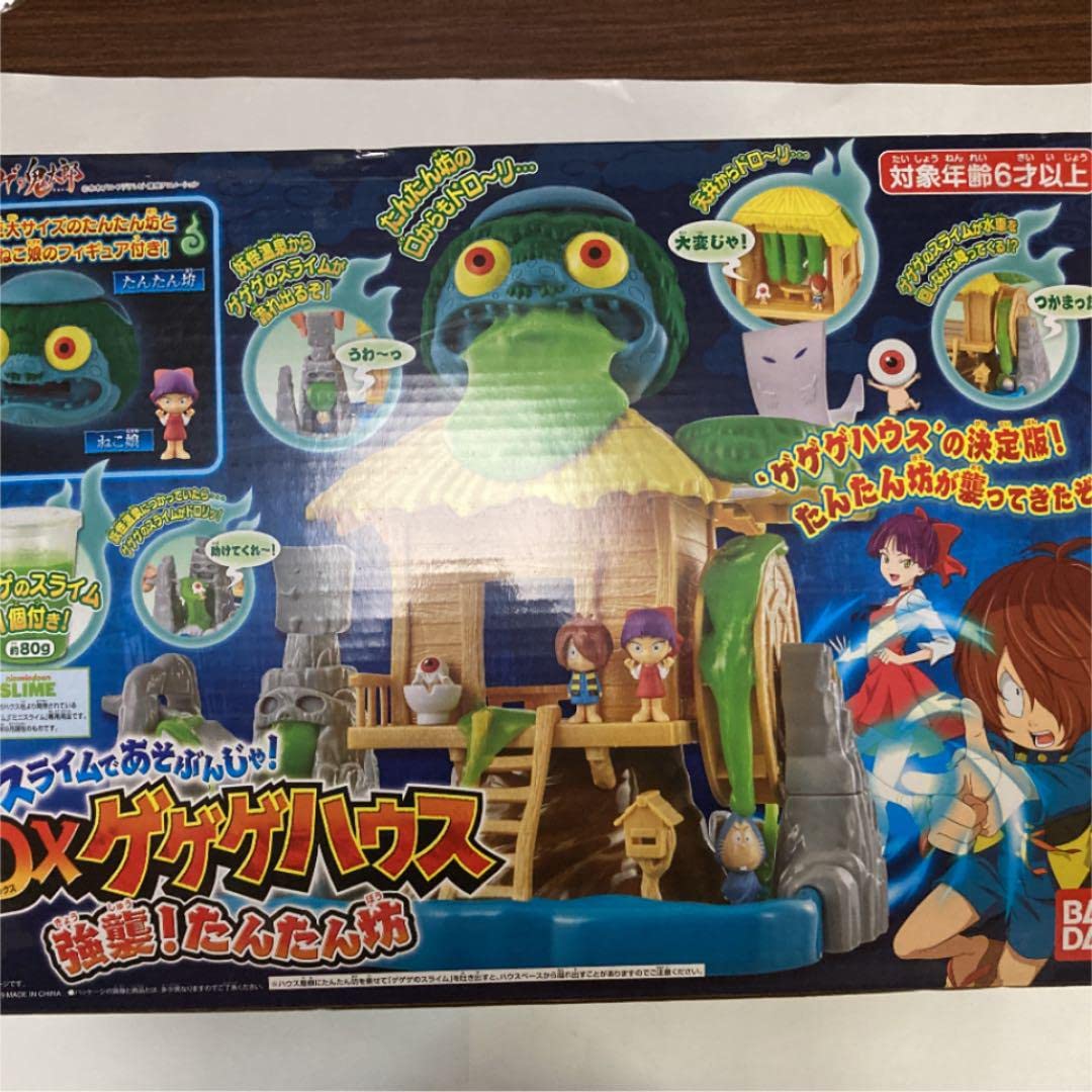 Amazon.co.jp: スライムDXゲゲゲハウス強襲！たんたん坊 食玩 : おもちゃ