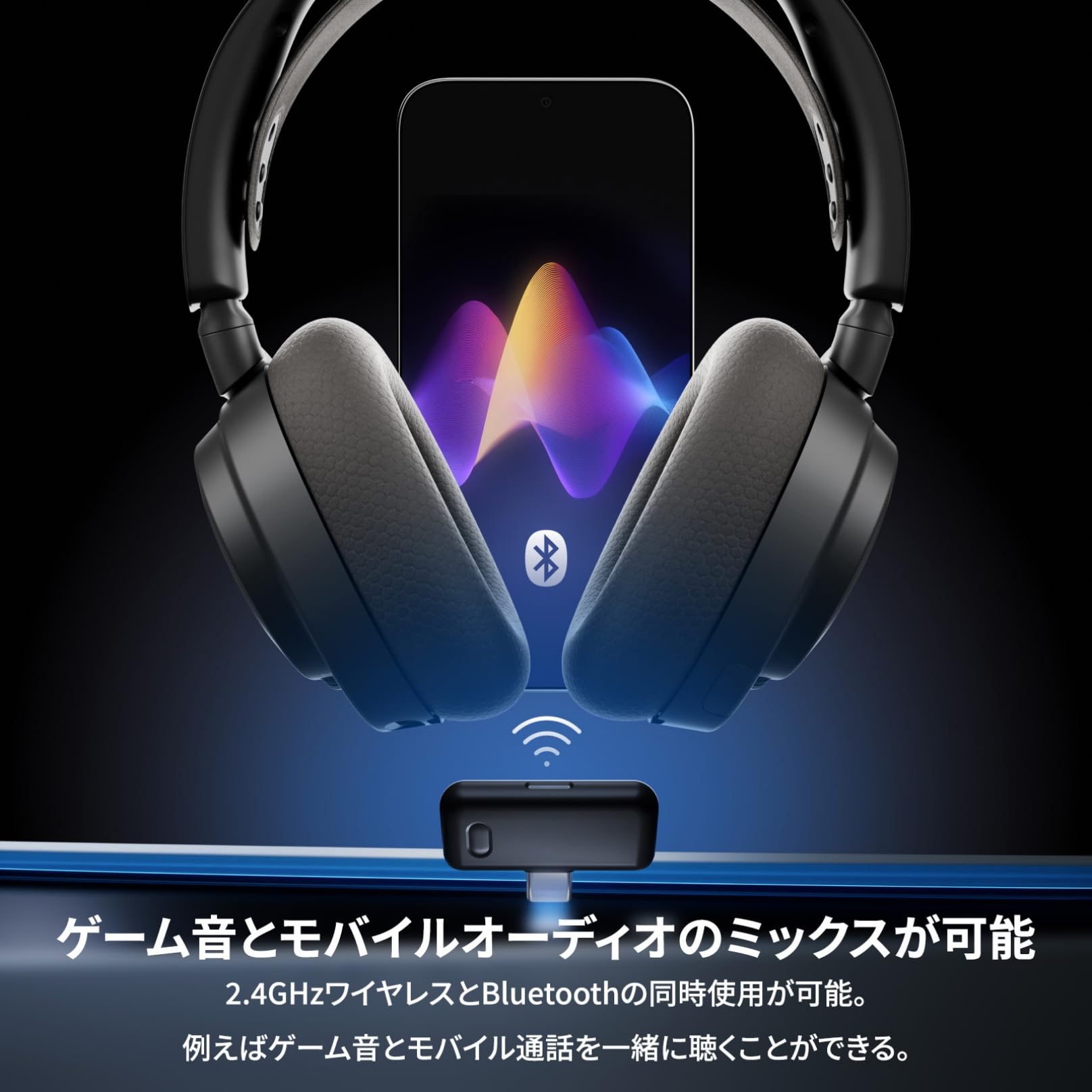 Amazon.co.jp: SteelSeries ワイヤレス ゲーミングヘッドセット
