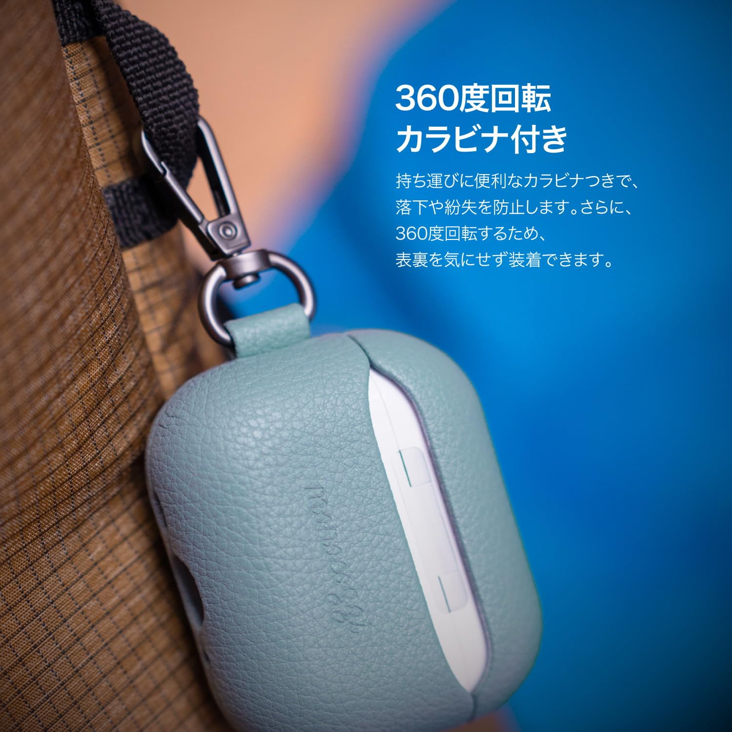 Amazon.co.jp: 【MONOCOZZI】 AirPods Pro3 対応 ケース 本 革 耐衝撃