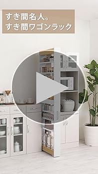幅12cmハイタイプ◆隙間収納ワゴン可動棚キャスター付きキッチンすき間収納ラック Amazon.co.jp: ぼん家具 隙間収納 12cm キッチンワゴン スリム