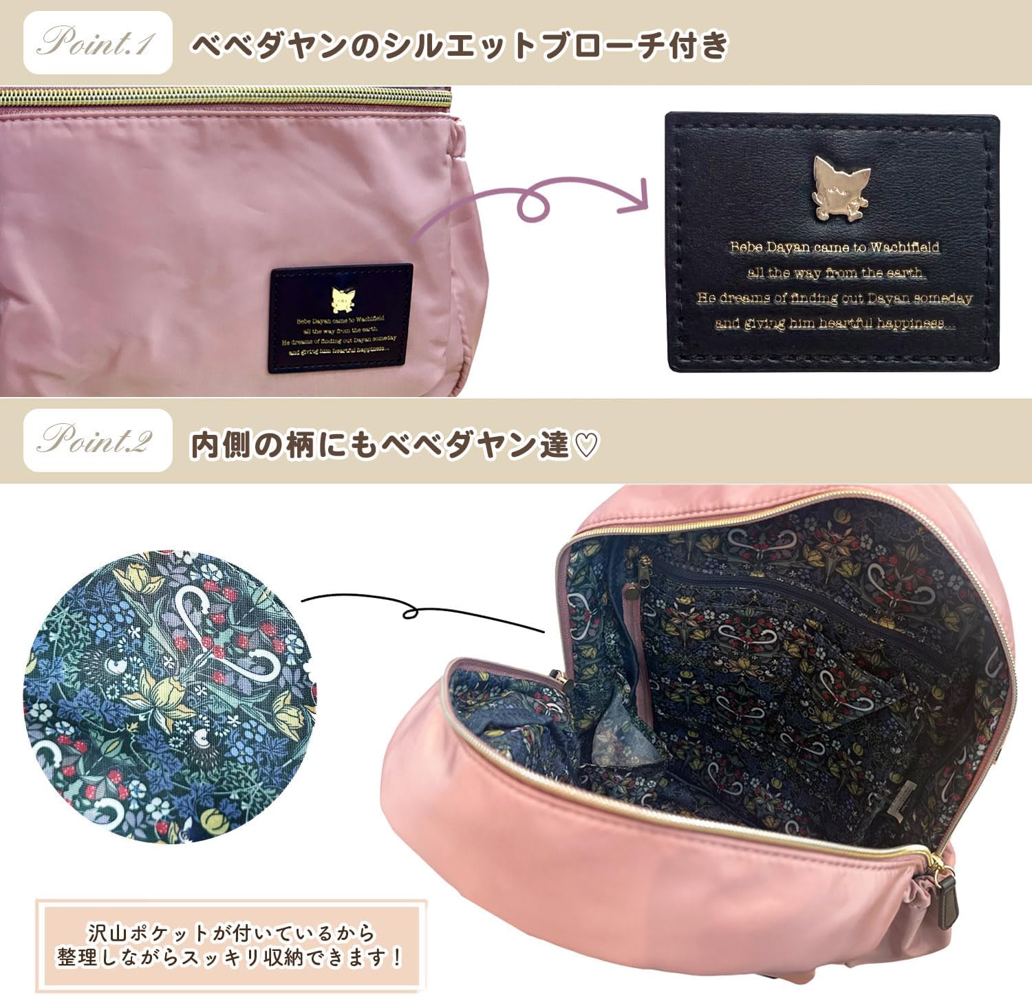 Amazon.co.jp: [K-PARTS] べべダヤン ウィリアムクロス ミニ