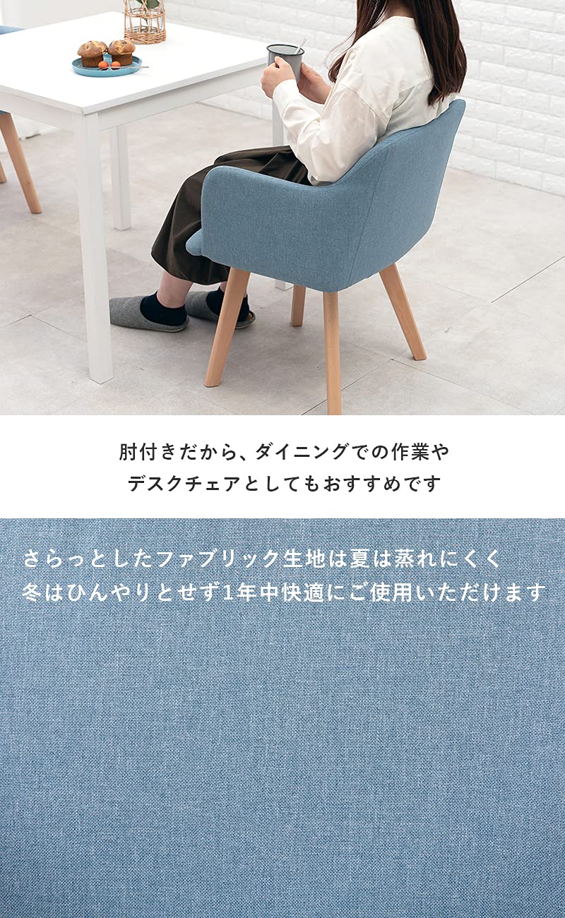 Amazon｜萩原 ダイニングチェア 2脚セット 食卓 椅子 ひじ掛け付き
