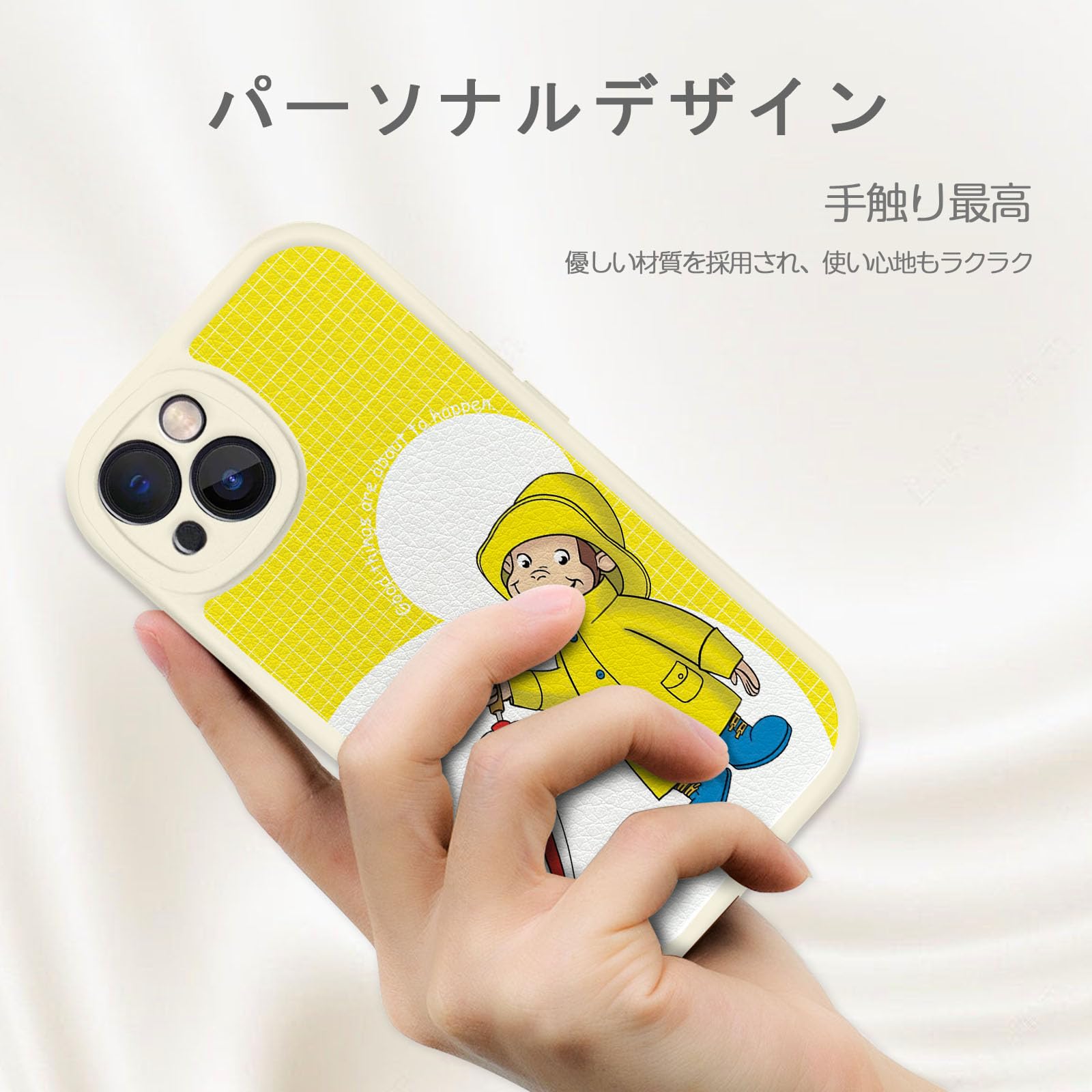 Amazon.co.jp: おさるのジョージ スマホケース iphone 17 pro 全機種