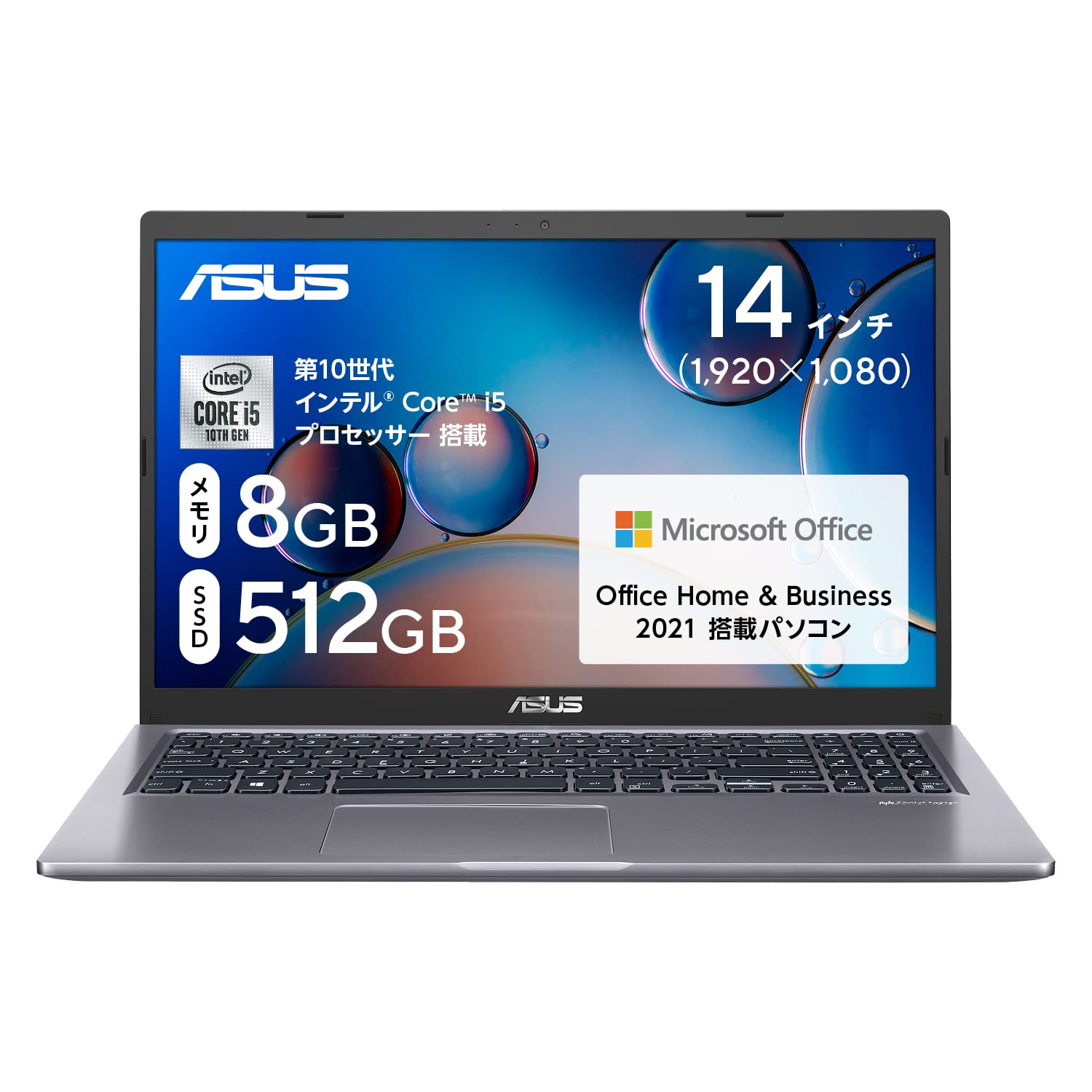 ブランド 新品 ☆新品☆ASUS X413EA Corei5 メモリ8GB☆Office付き