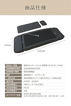 茶色 電動マッサージベッドヘッドレストと胸パッド付き　値下げしました 電動昇降マッサージベッドEX ダークブラウン（フェイスマット