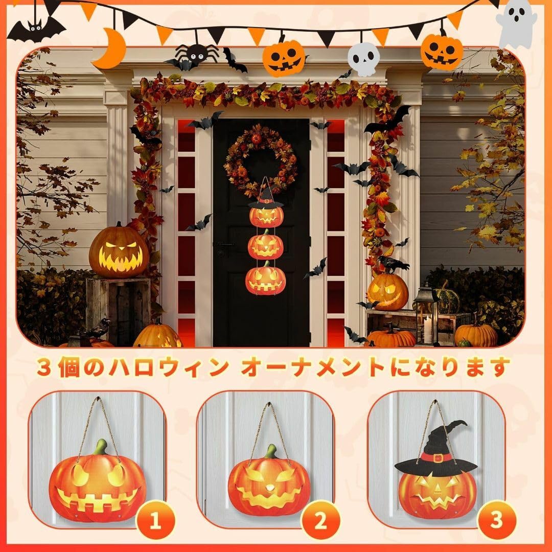 Amazon.co.jp: 特価セールNeiang ハロウィン 飾り 玄関 ウェルカム 