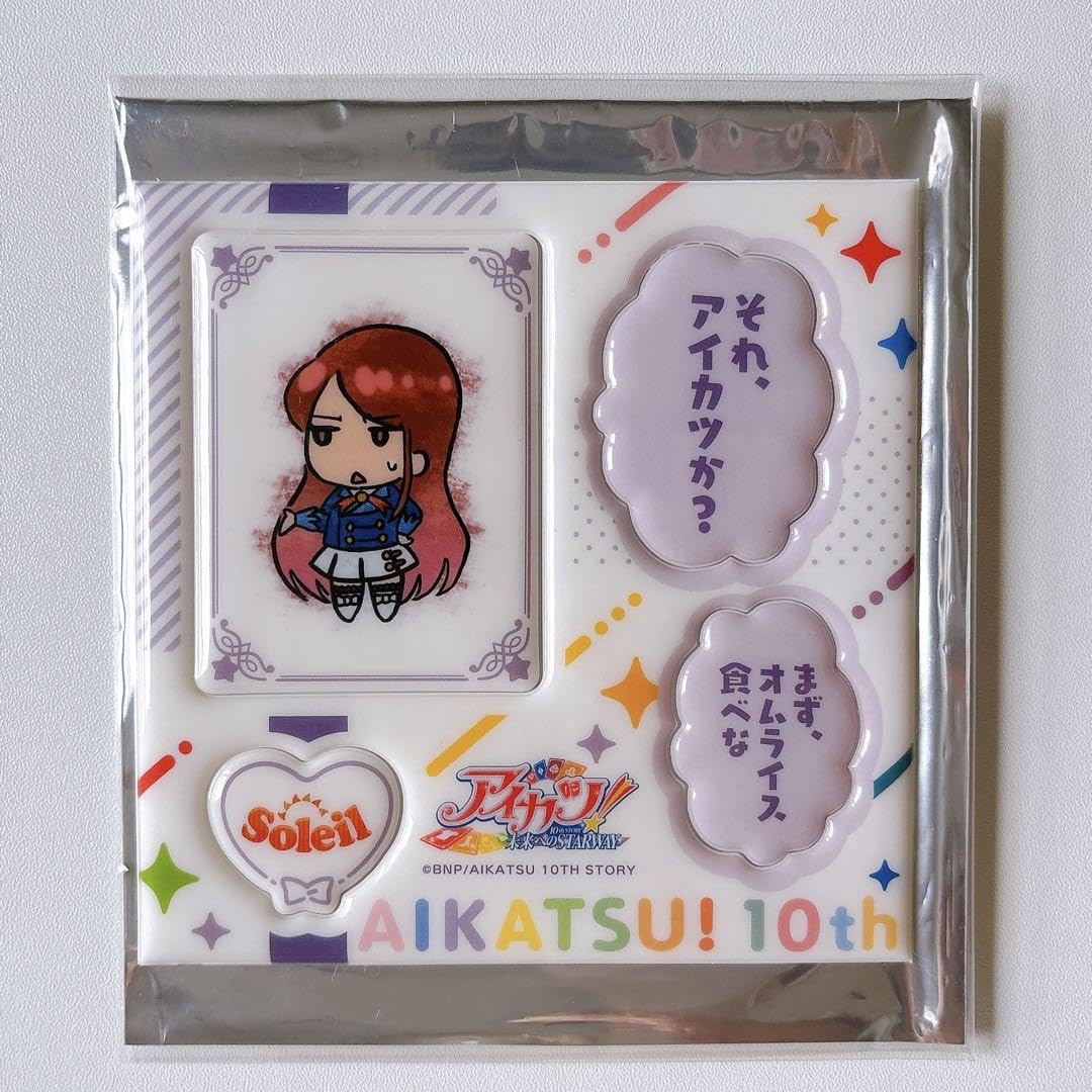 アイカツ 紫吹蘭 ステッカー アイカツ！ ダイカットステッカー 紫吹 蘭 制服 アイドル アニメ