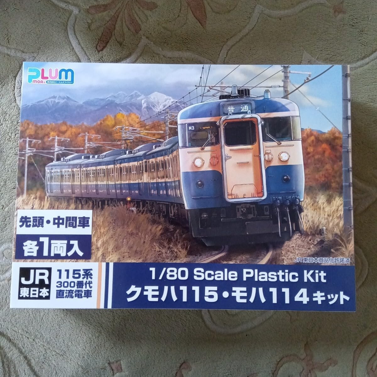 1/80 クモハ115・モハ114キット クモハ115/モハ114セット]JR東日本115系300番代直流電車 PLUM