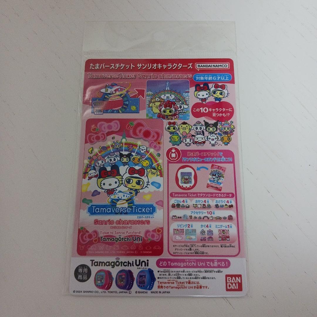 Amazon | たまバースチケット キャラクターズ たまごっちユニ 