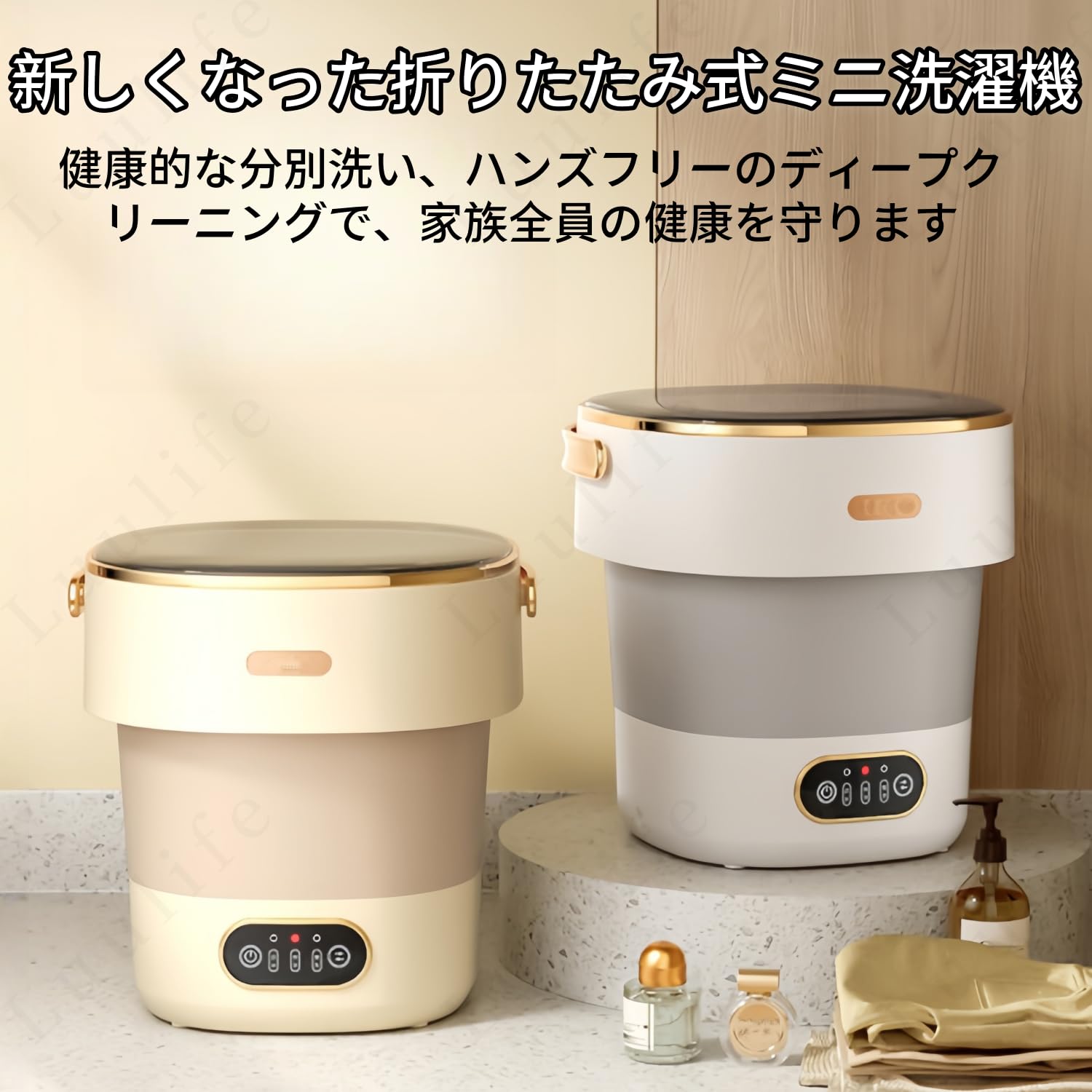 Amazon.co.jp: Luulife ミニ洗濯機 ウォッシュボーイ 節水・省エネ設計