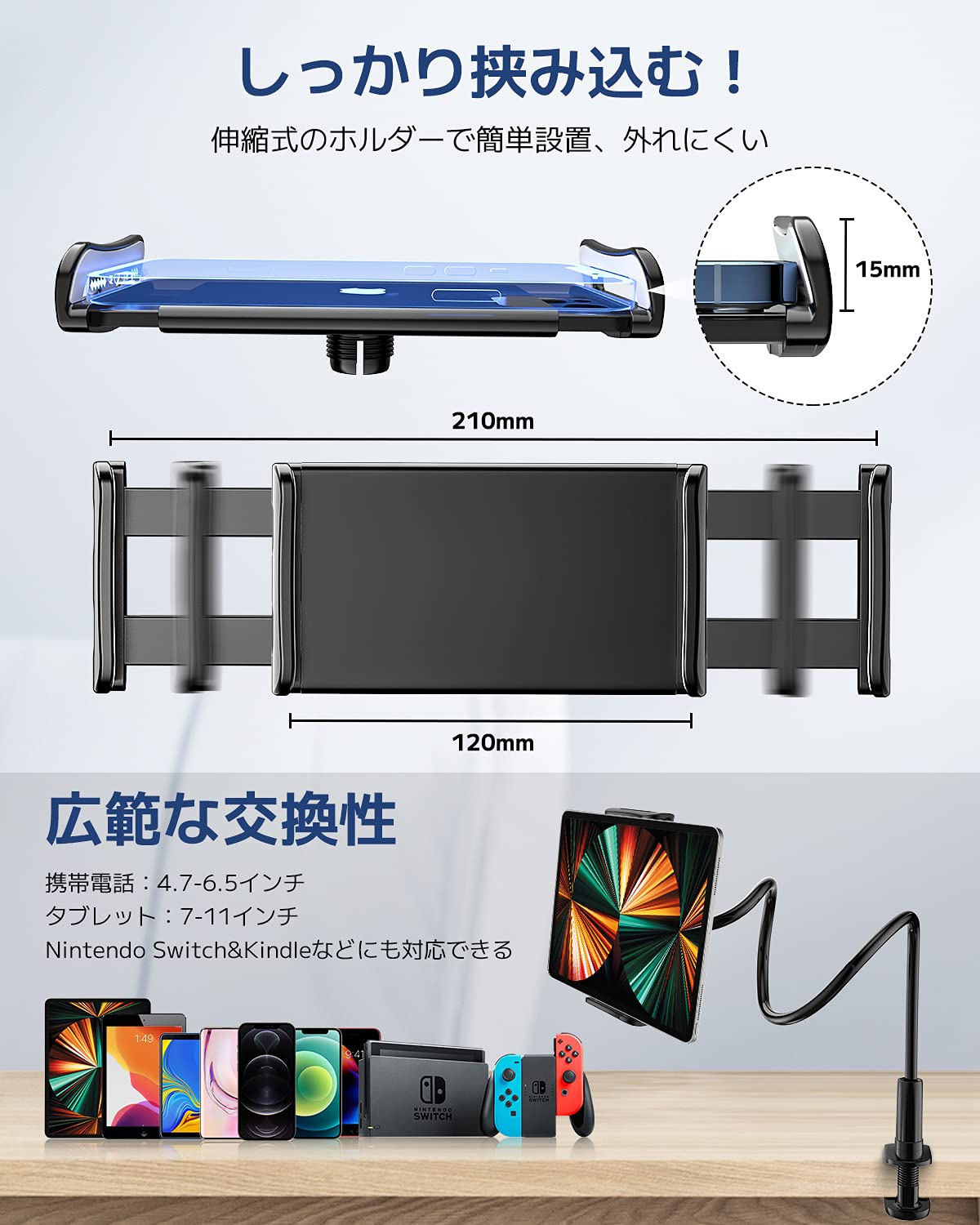 Amazon.co.jp: スマホスタンド スマホアームスタンド フレキシブル