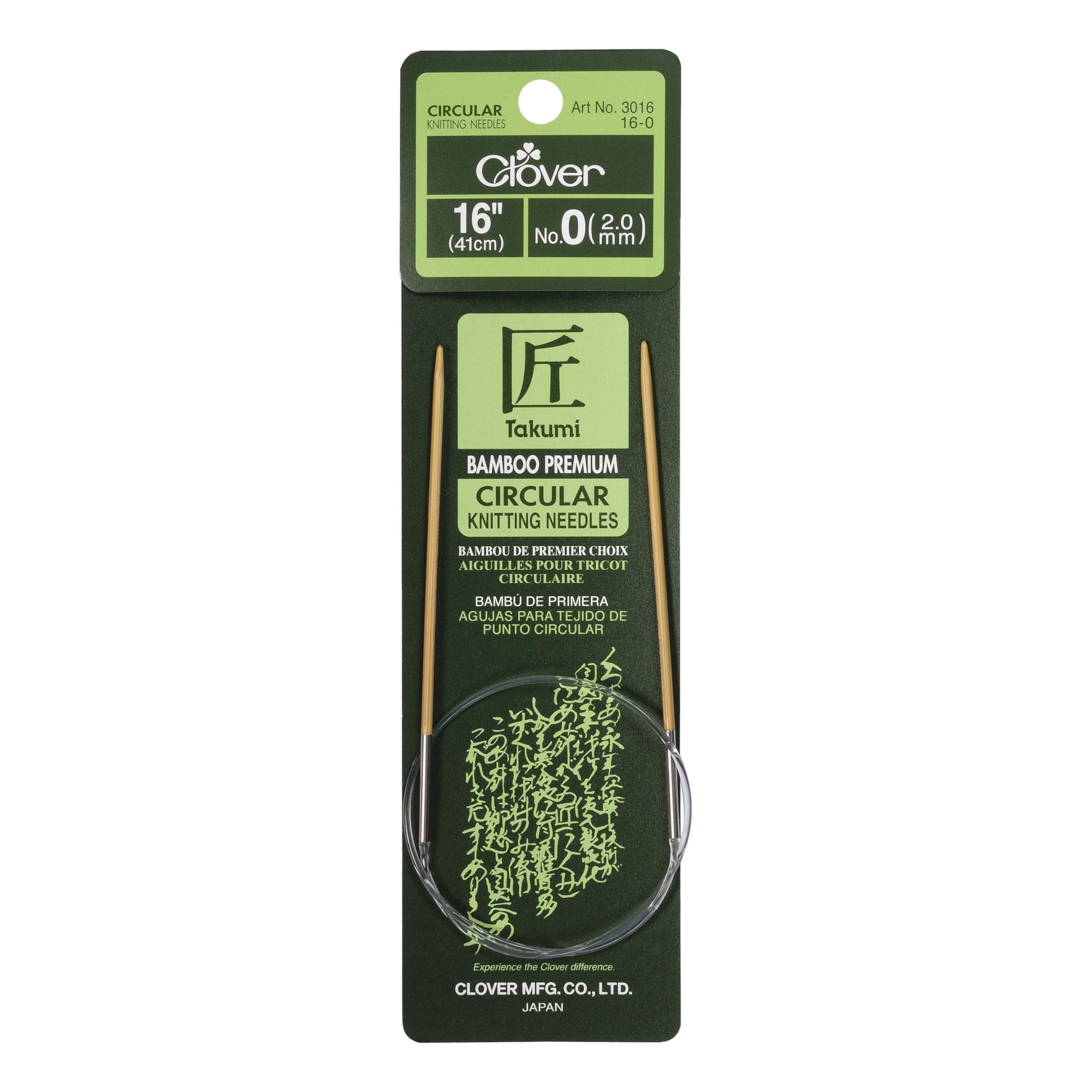 Clover Takumi%100 polyester örgü şişleri, bambu yuvarlak örgü şişleri, 16 inç, boyut 0/2 mm