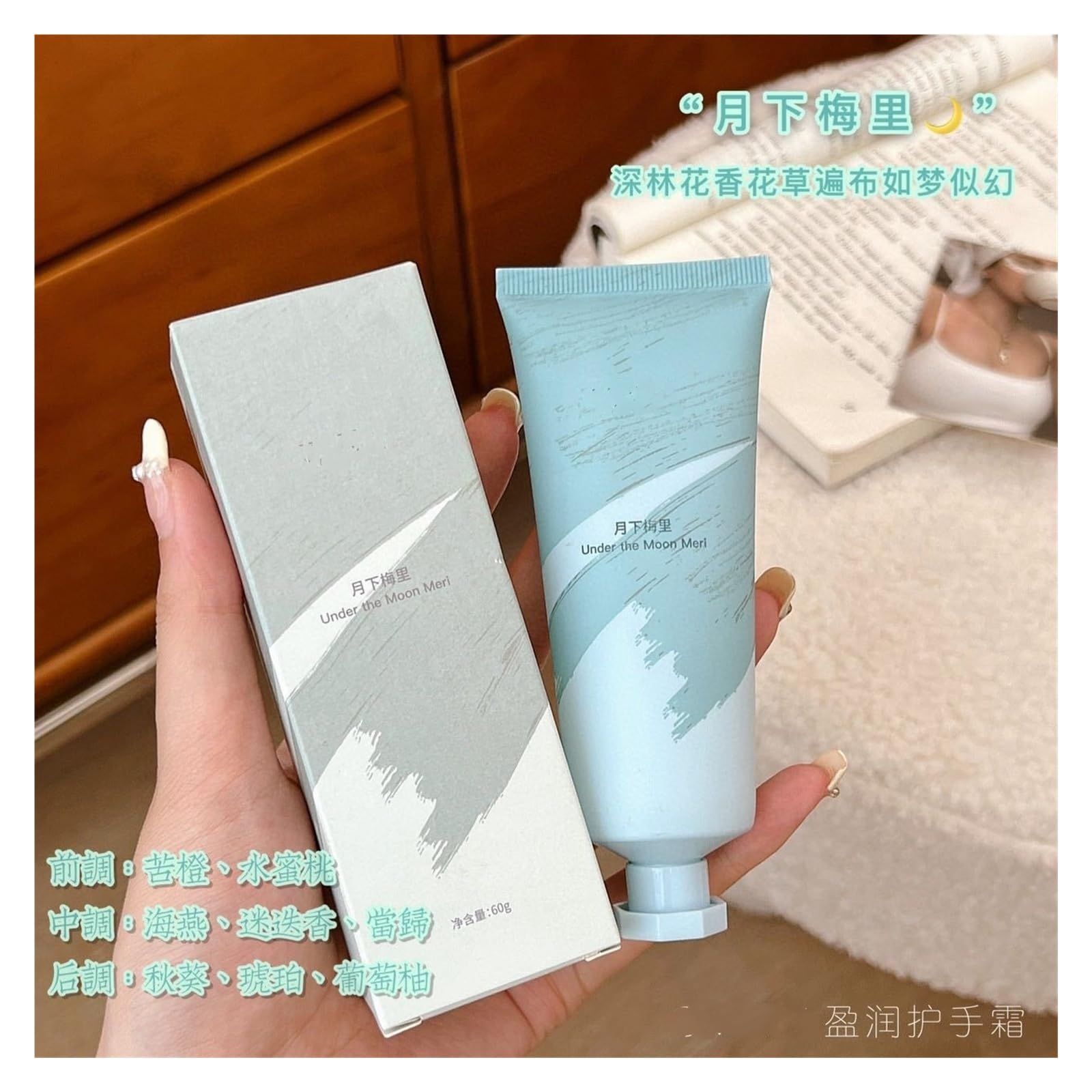 Nuova Crema Mani Leggera 60g | L'acqua idratante e bloccante è rinfrescante, morbida e fine.(2pcs)