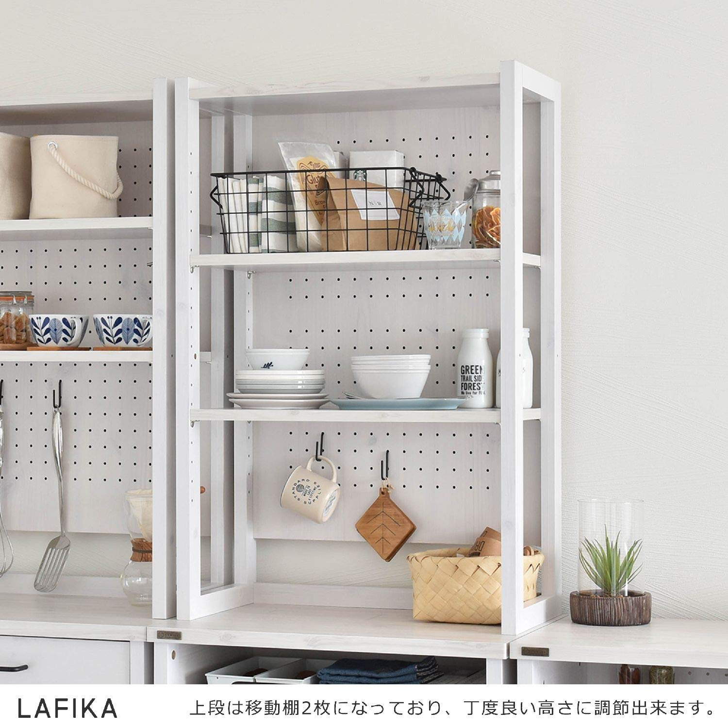 Amazon｜佐藤産業 LAFIKA レンジラック 食器棚 幅60cm 奥行40cm