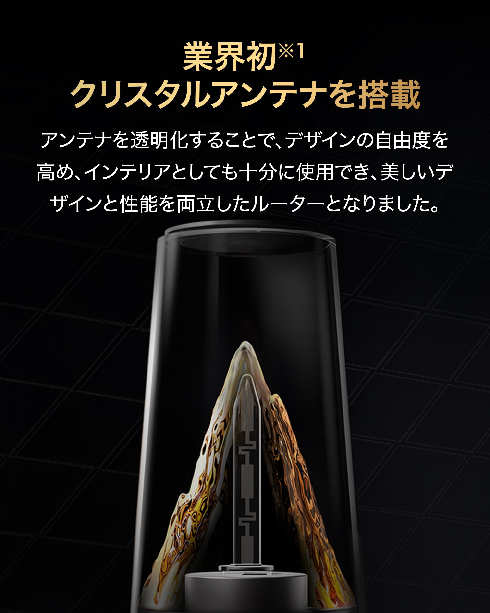 Amazon.co.jp: HUAWEI WiFi Mesh X3 Pro Wi-Fi7 インテリア 無線LAN 