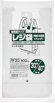 Amazon.co.jp: ジャパックス レジ袋 半透明 縦48cm×横25.5cm+マチ13.5