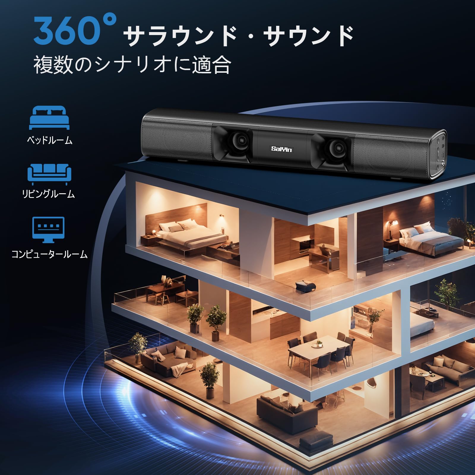 Amazon.co.jp: Saiyin スマートTV用サウンドバー - 50W 43cmのTV用小型