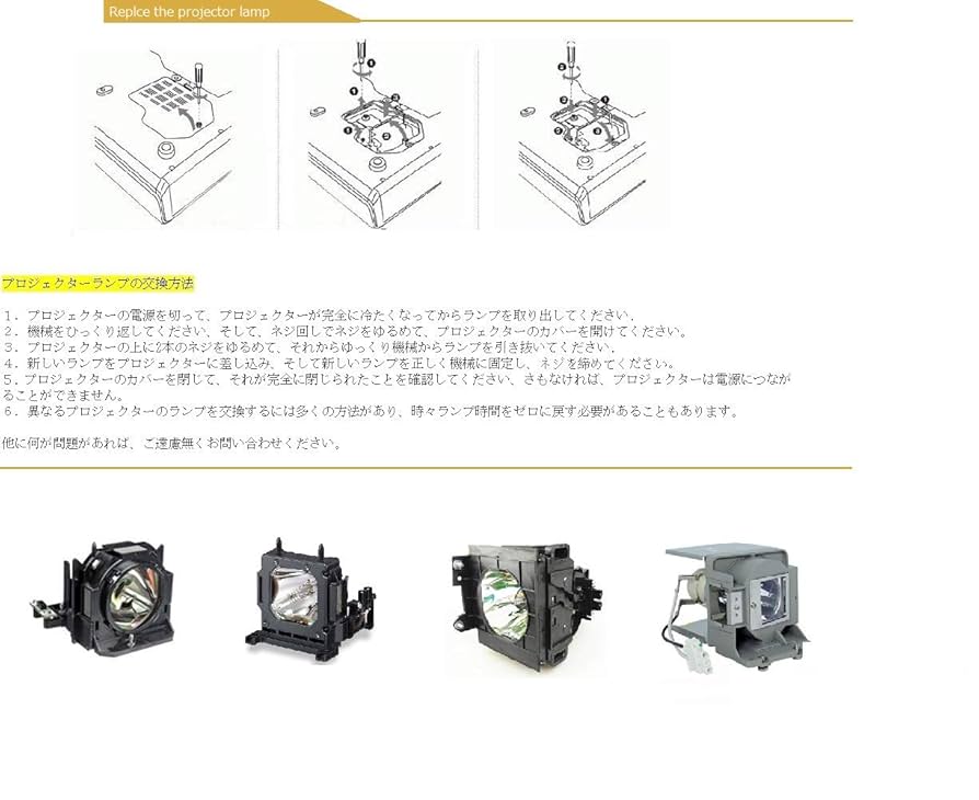 EPSON プロジェクター用交換ランプ ELPLP73★まとめ売り Amazon.co.jp: EPSON プロジェクター交換用ランプ 純正 ELPLP73
