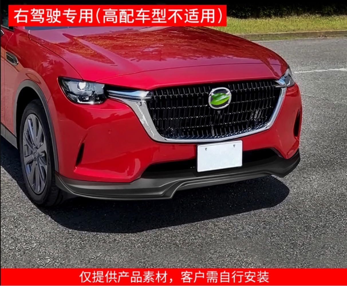 Amazon | 【Onyx Auto】FOR新型CX-60 KH系 (2022年9月～)サイド