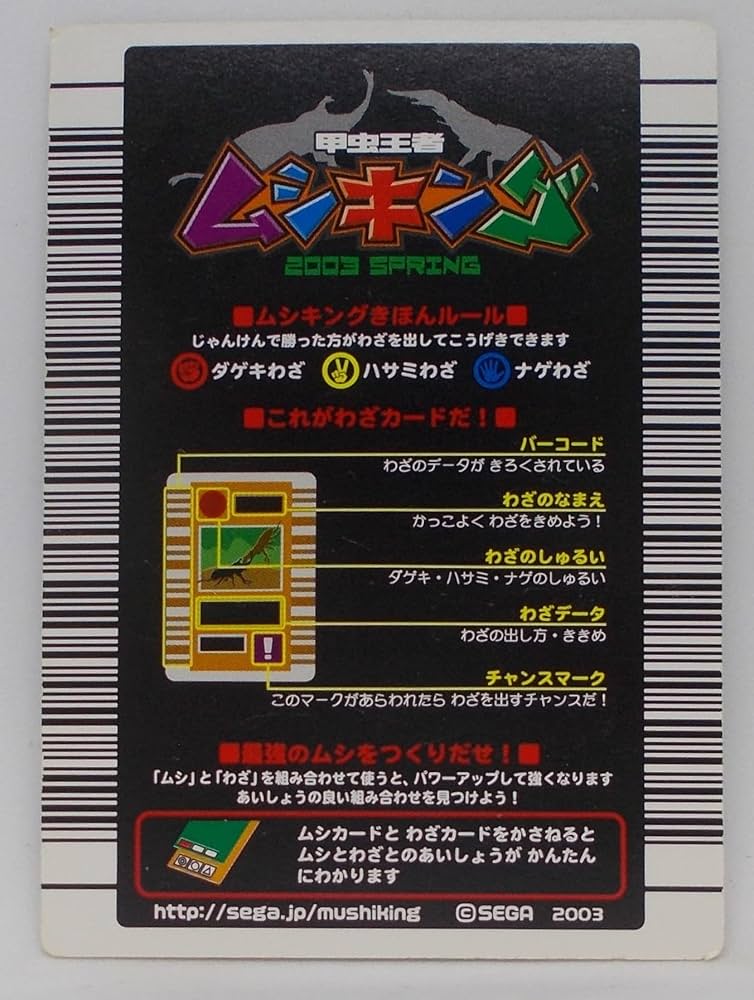 うパームシキング 2003 春 初期 金2枚 うパームシキング 2003 春 初期 金2枚 うパームシキング 2003 春
