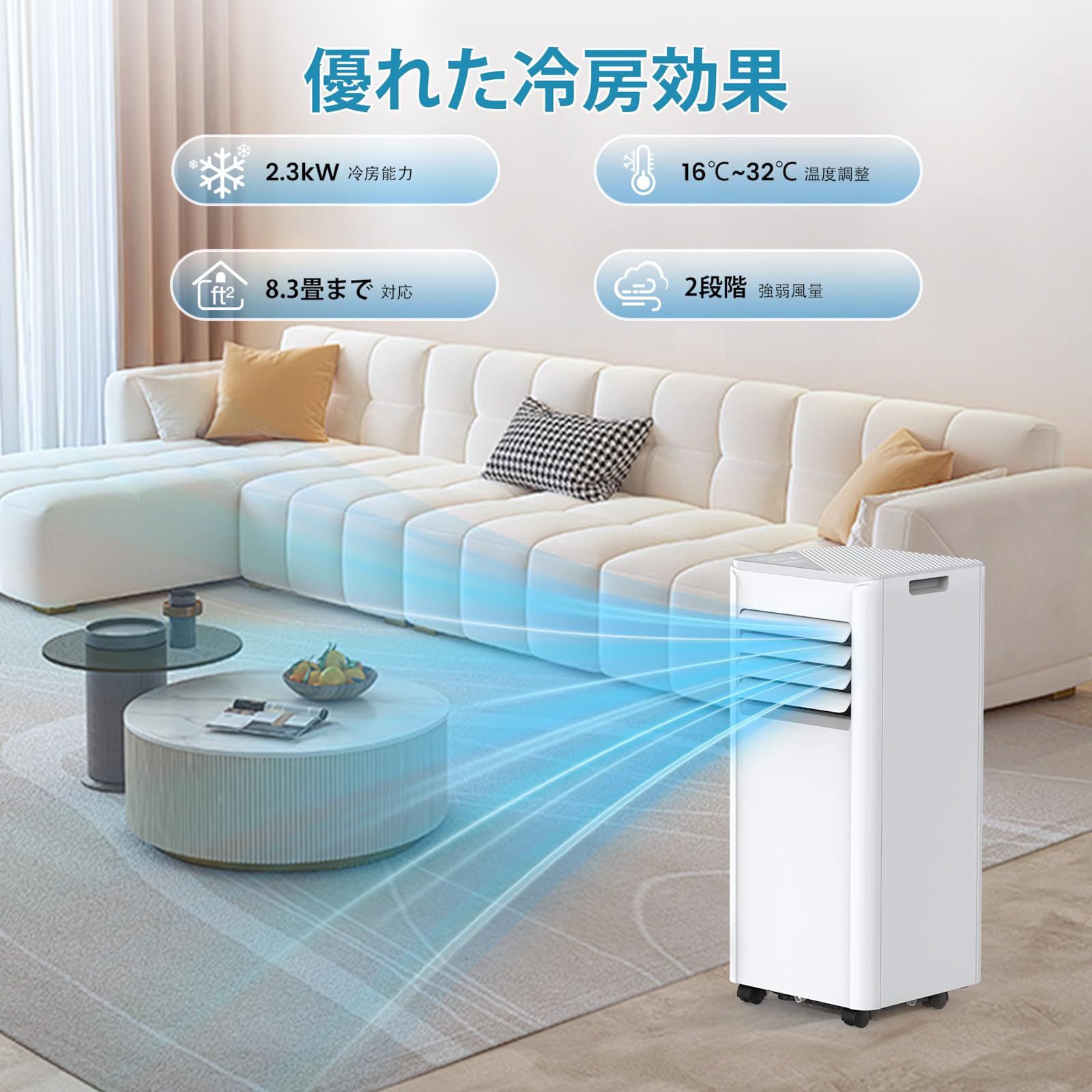 Amazon.co.jp: COWSAR Spot Cooler, 2.6 kW, Compatible with 7 - 9 sq