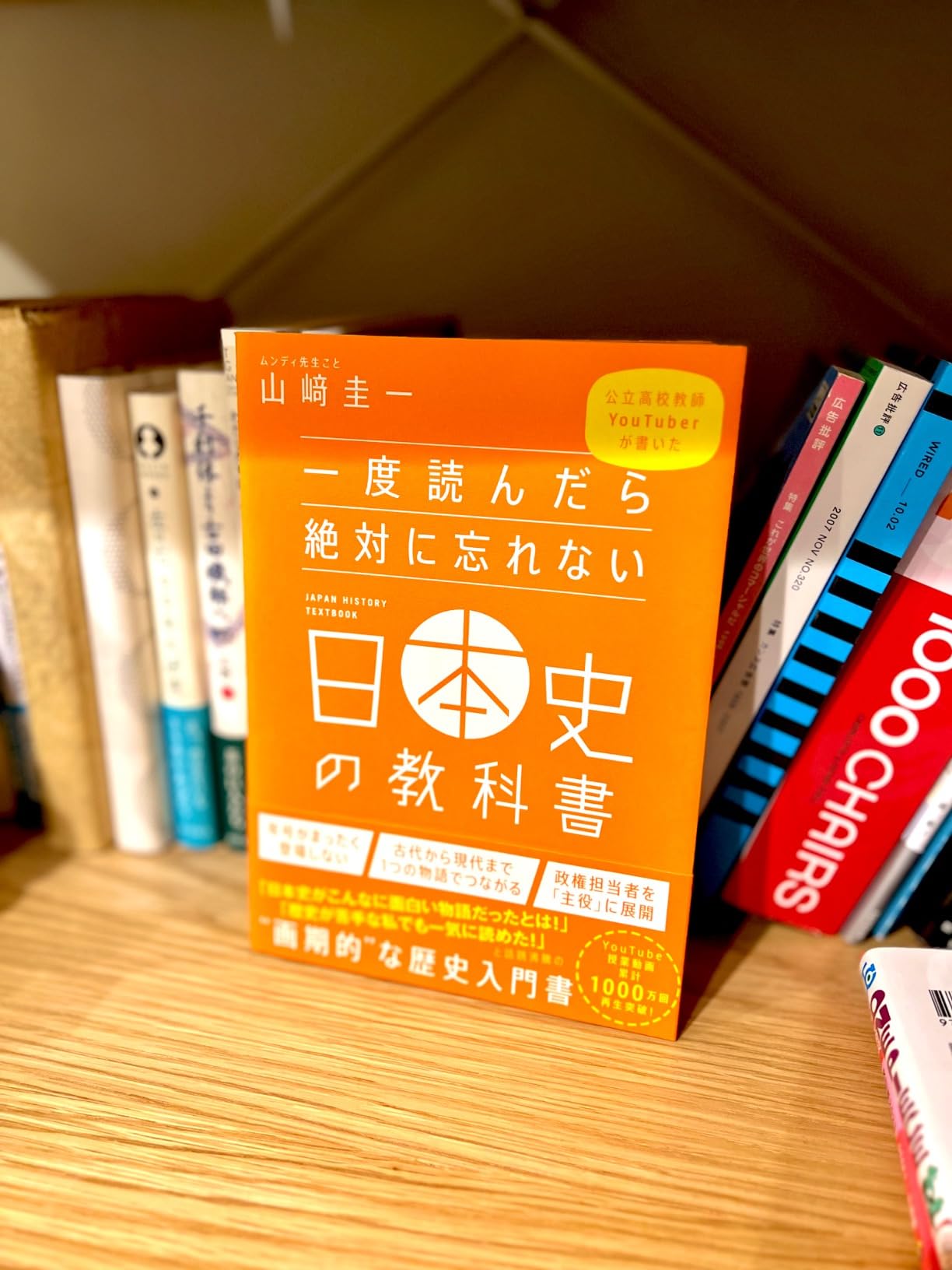お客様イメージ