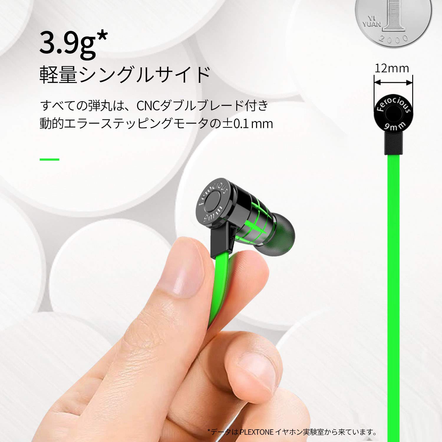 PLEXTONE 有線制御 イヤホンゲーム DSP サウンドプロセッサ Amazon.co.jp: Plextone ゲーミングイヤホン 有線イヤホン ゲーム用