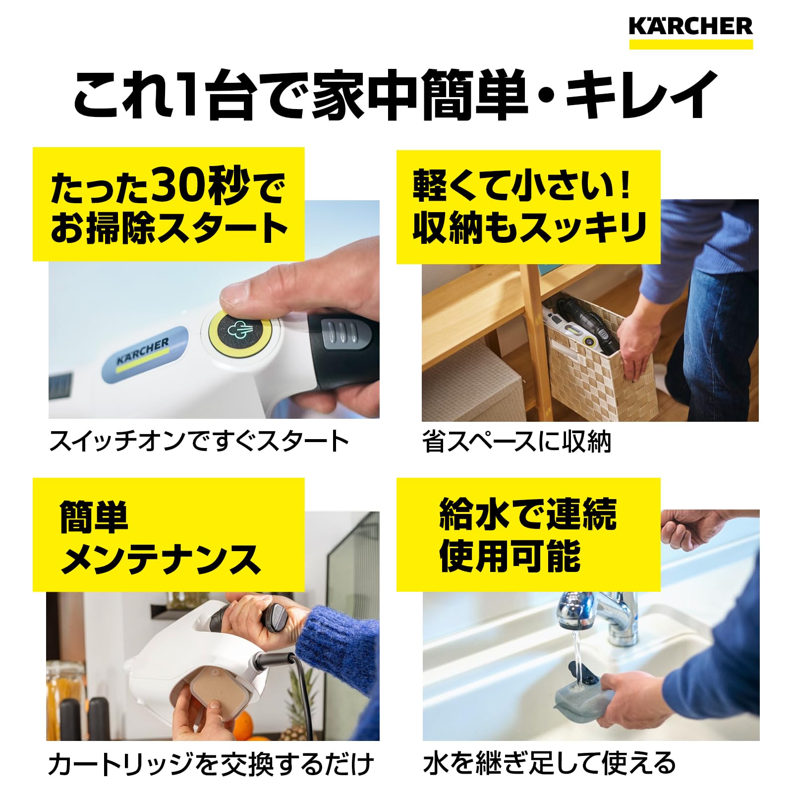 Karcher SC 1 Multi Handheld Steamer for Clothes Flow heater type